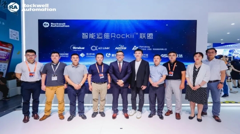 相約工博 | 羅克韋爾自動化攜數智低碳解決方案亮相第23屆工博會