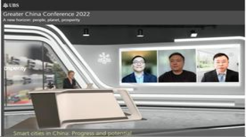 四萬億美元市場規模！智慧城市賽道或將迎來爆發期