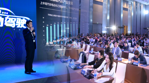 17位行業大咖PPT精華，自動駕駛峰會萬字干貨！一文看懂自動駕駛行業的今天和未來