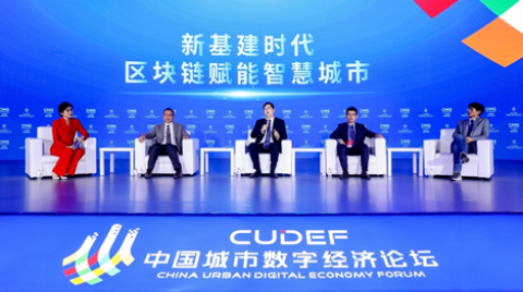 助力智慧城市建設與數據安全治理，歐科云鏈鏈上天眼展現區塊鏈技術力量