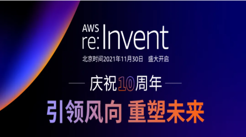 亞馬遜云科技推出三款由自研芯片支持的新Amazon EC2實例