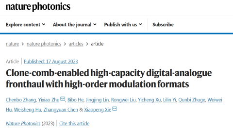 北大電子學院微波光子團隊與合作者在光載無線領域取得重要進展