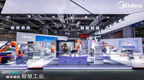 美的智慧工業解決方案發布 推進“數字美的2025”總體目標