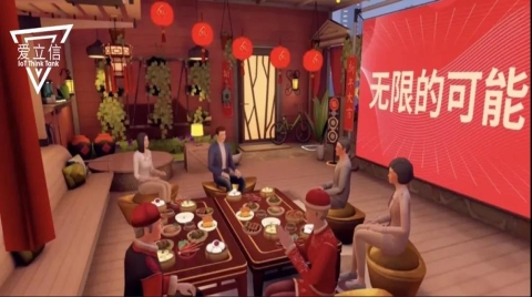 媽媽做的年夜飯，今年春節還能品嘗到么？