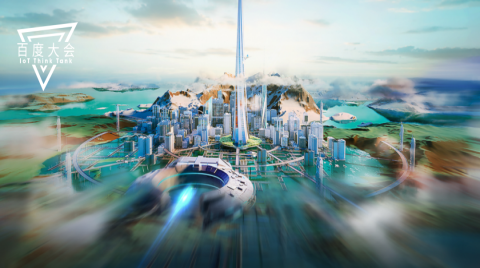 百度在元宇宙產品“希壤”中辦了一場大會，還說未來10年擁堵問題將被解決
