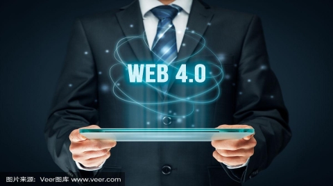 謀求“彎道超車” 歐盟委員會發布Web 4.0和虛擬世界戰略倡議