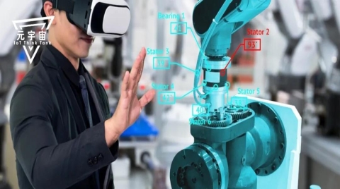 元宇宙對于工業互聯網意味著什么？