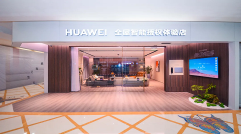 智能家居市場虎年大戰，全屋智能華為搶跑