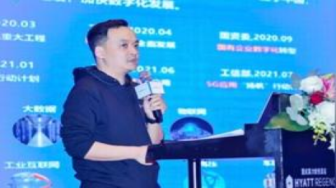 中移物聯網打造“蜂窩+非蜂窩”全連接應用服務能力，助力行業數字化轉型