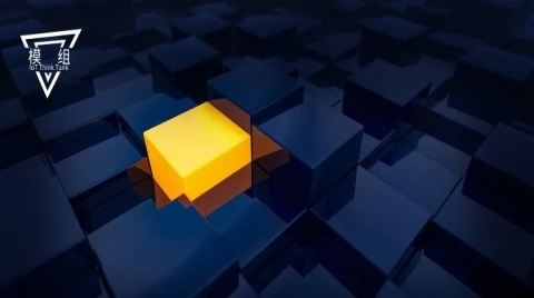 為什么說模組是智聯網(AIoT)時代的基礎設施？