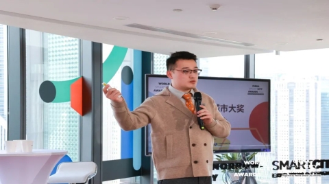 2022世界智慧城市大獎 · 申報發布會，圓滿舉辦