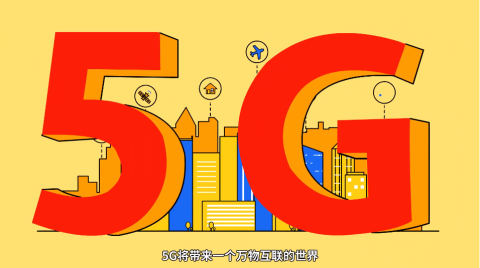 降低5G行業應用門檻！全球首個5G模組多切片方案來了