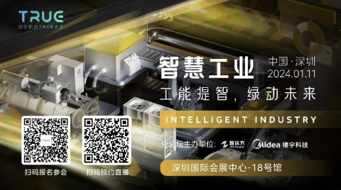 《零碳建筑技術標準》送審,建筑業需要一場智能革命