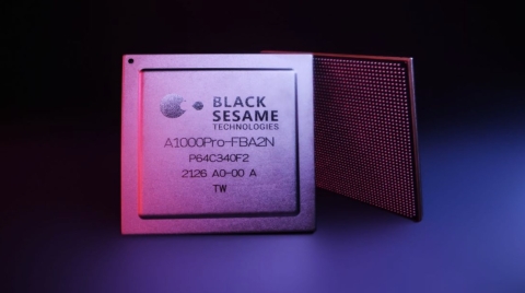 完成C輪融資后又獲戰略投資，黑芝麻智能大算力芯片年內上車