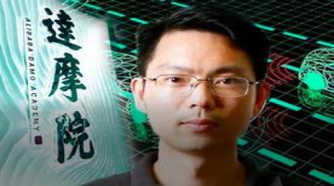 阿里達摩院自動駕駛實驗室負責人王剛離職