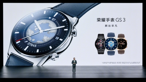 榮耀首款高端智能手表 GS 3 發布
