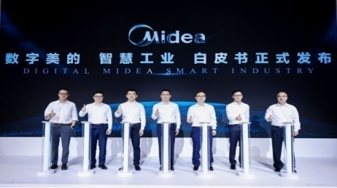 第二十三屆中國國際工業博覽會開幕