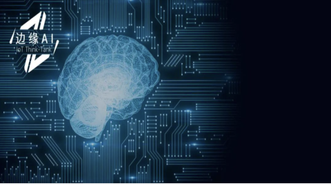 最新邊緣AI技術報告：補齊大模型短板，7年增超900億美元｜附免費獲取方式