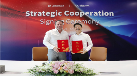 龍旗科技與高通達成戰略合作 共探未來發展新路徑