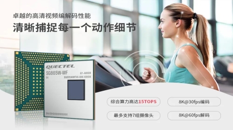 智能健身器材背后的黑科技，?全民健身新利器