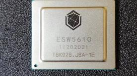 國內自主研制的首款內生安全交換芯片發布