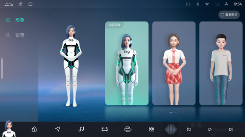 億咖通科技攜手百度Apollo共助領克探索“更人性化”的智慧交互體驗