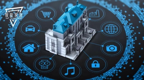 2022年智能家居十大預測新鮮出爐：全屋智能駛入快車道？