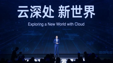 阿里平頭哥發布堪稱業界“最能打”的全球首款5nm服務器芯片