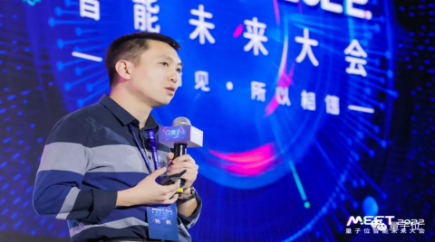 商湯聯合創始人楊帆：人工智能產業正在面臨一個“幸福的煩惱”