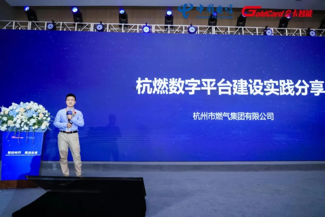 杭州燃氣集團領導涂仁晨