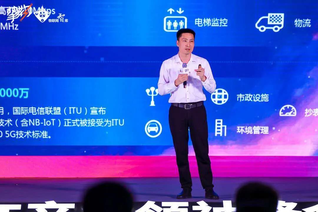 天翼物聯科技有限公司副總經理 趙建軍 天翼物聯科技有限公司副總經理 趙建軍