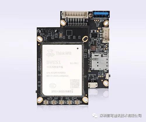 物聯網部件產品