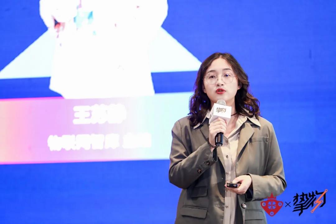 物聯網智庫主編 王蘇靜