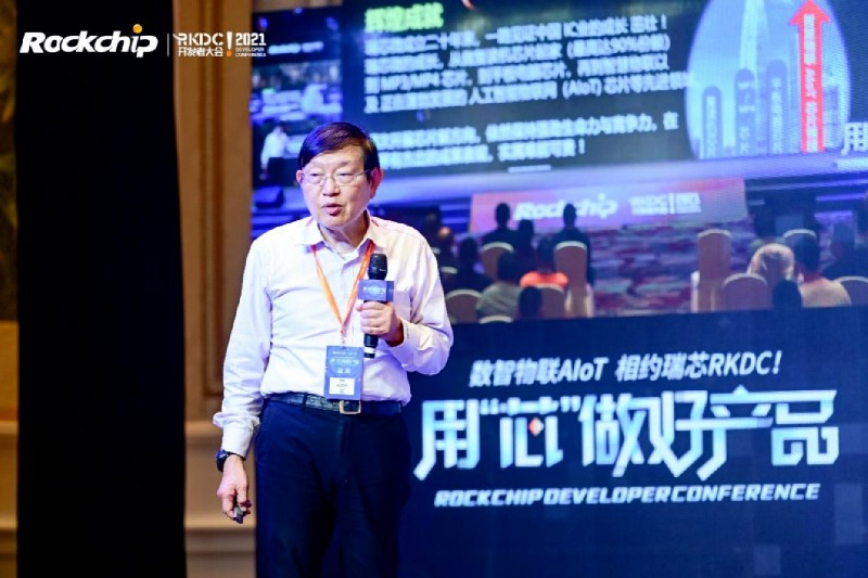 瑞芯微董事長、CEO勵民先生 瑞芯微董事長、CEO勵民先生