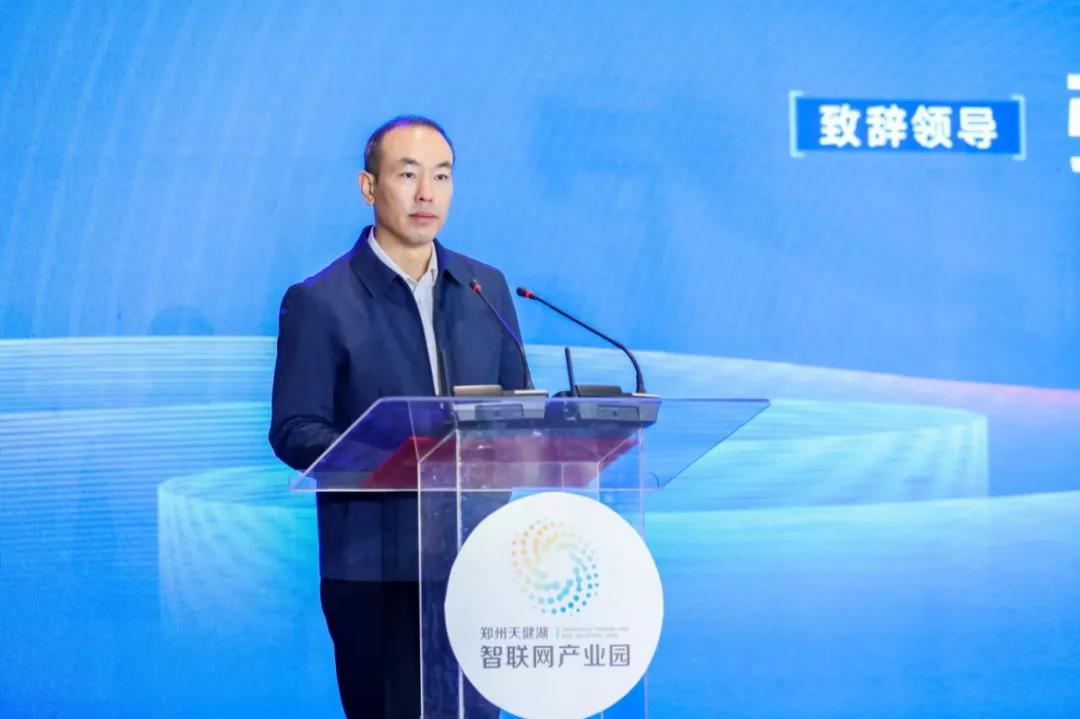 鄭州高新區黨工委副書記、管委會主任 張紅軍 鄭州高新區黨工委副書記、管委會主任 張紅軍