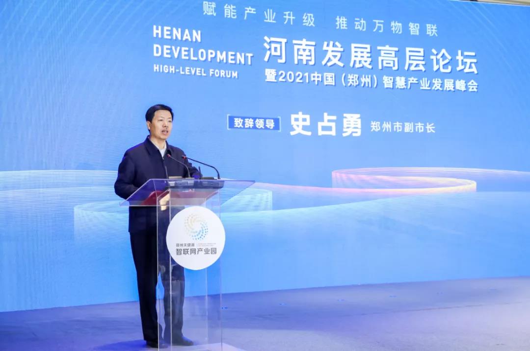 鄭州市副市長史占勇 鄭州市副市長史占勇