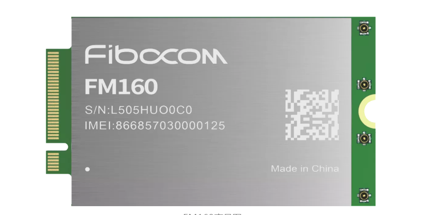 FM160產品圖 FM160產品圖