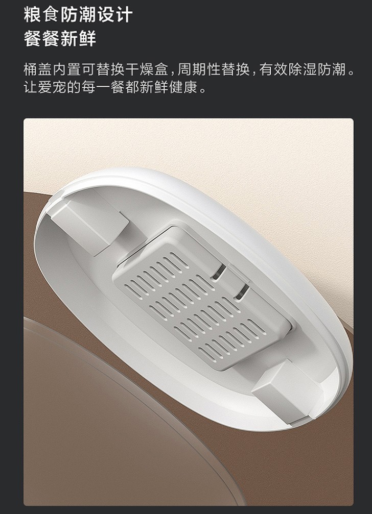 綠米Aqara智能寵物喂食器 C1 