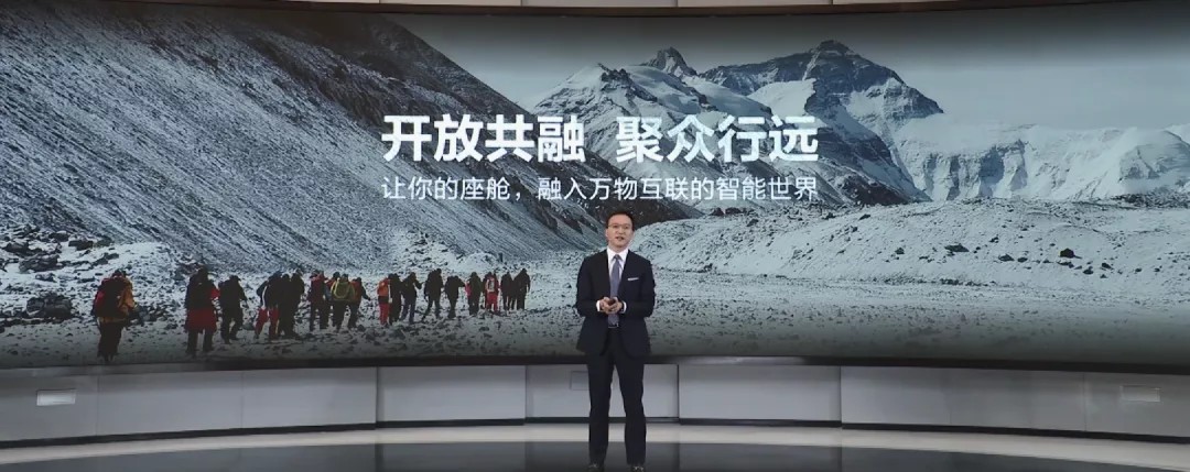 華為發布萬物互聯的智能出行空間HarmonySpace 華為發布萬物互聯的智能出行空間HarmonySpace