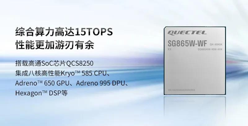 移遠通信智能模組讓云游戲主機一步到位 移遠通信智能模組讓云游戲主機一步到位