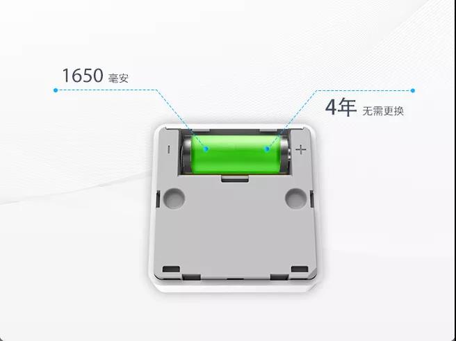 星縱智能PIR&光照傳感器