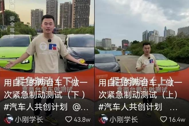 特斯拉起訴千萬粉絲博主@小剛學長 特斯拉起訴千萬粉絲博主@小剛學長