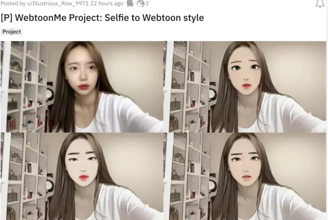 自拍變漫畫的AI算法大火 自拍變漫畫的AI算法大火