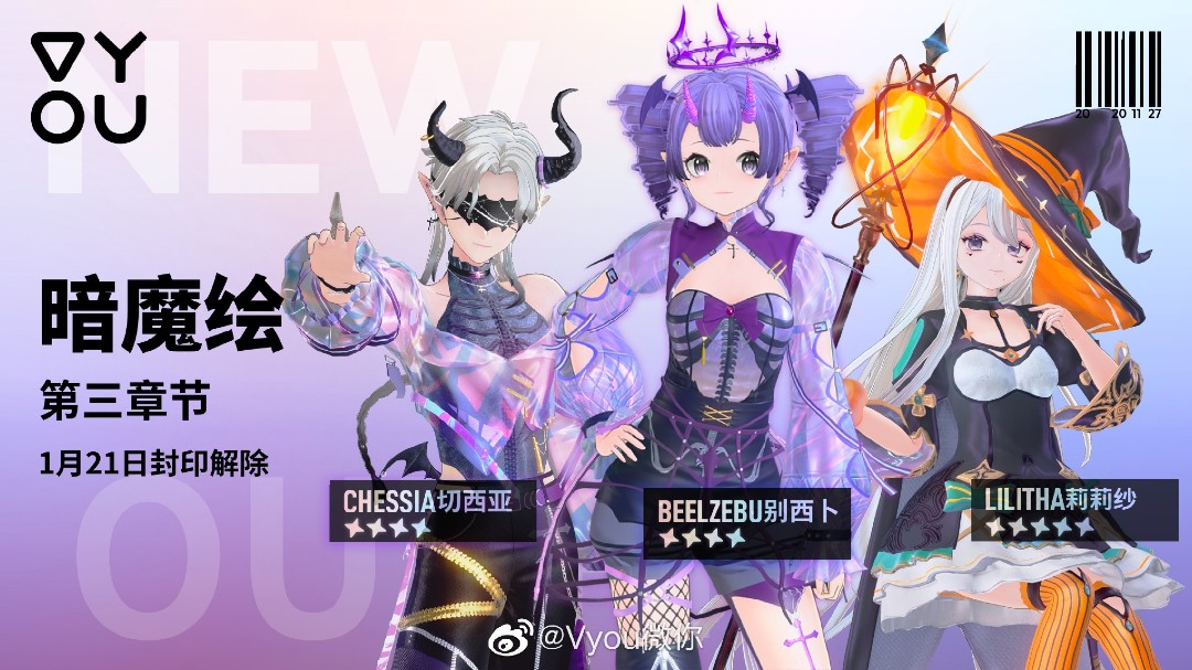 Vyou微你 Vyou微你