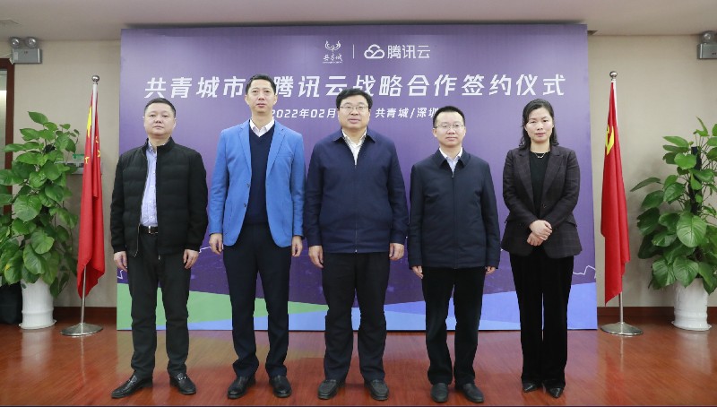 共青城市簽約代表 共青城市簽約代表