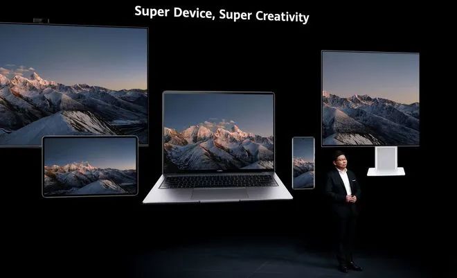 華為發布超級終端與多款PC平板新品 華為發布超級終端與多款PC平板新品