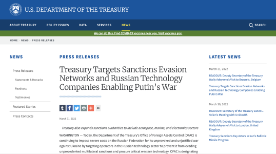 美國財政部聲明 美國財政部聲明