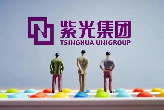 紫光集團 紫光集團