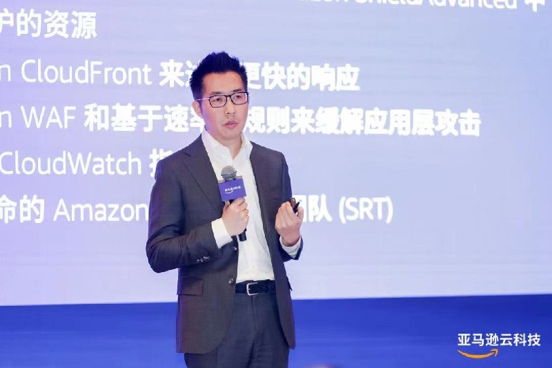 自建數據中心不夠安全？亞馬遜云科技助力企業云上安全合規