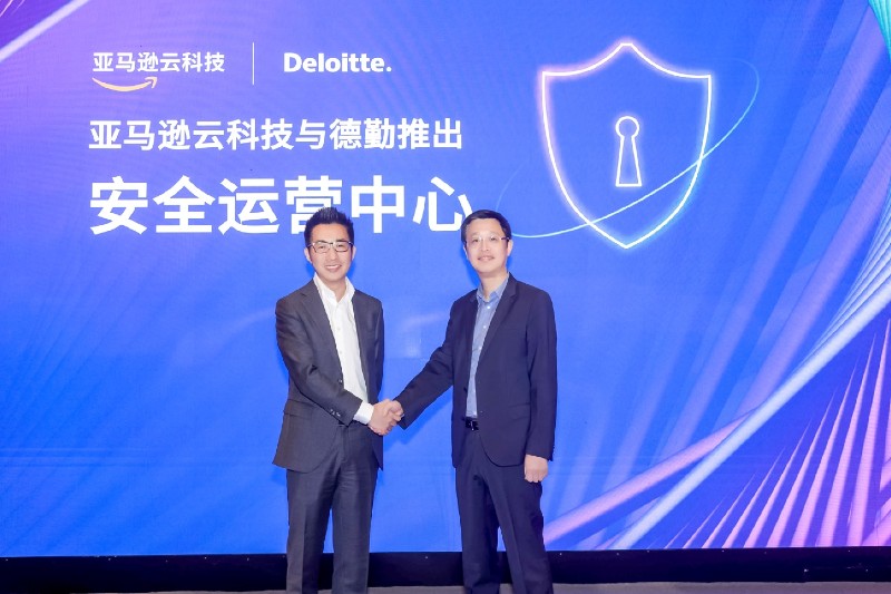 自建數據中心不夠安全？亞馬遜云科技助力企業云上安全合規